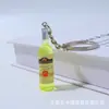 Llavero colgante creativo de botella de vino simulación de llavero de botella de vino adornos para bolso regalo artesanal en stock venta al por mayor