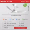 Bestseller transfronteiriço: ventilador de teto moderno minimalista sem luzes, adequado para restaurantes e bares comerciais, silencioso, velocidade variável, controle remoto, ventilador elétrico de alta potência de vento