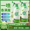 Spray Ambientador para Interiores para Eliminar Olores, Desodorizar Baños y Dejar una Fragancia Duradera, Capacidad de 500 ml, Específico para Hoteles