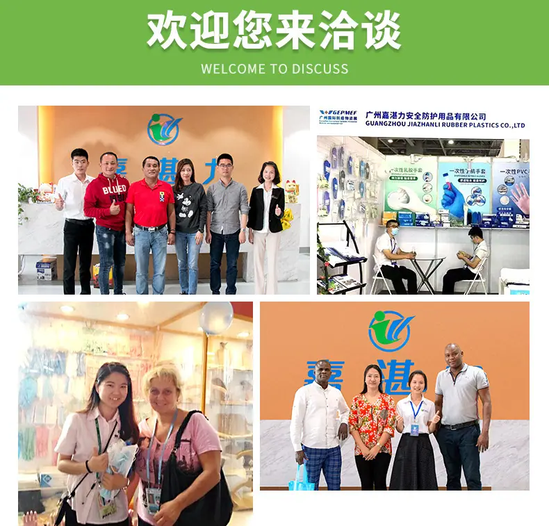 一次性手套食品级