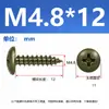 Tornillos Autorroscantes de Acero al Carbono Galvanizado Grado 4.8 Cabeza Plana Grande Verde Militar Cabeza de Champiñón Negra Phillips Cabeza Redonda Grande