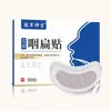 Spray Oral Herbal para el Alivio de la Garganta de Yunnan para Dolor de Garganta, Amigdalitis e Inflamación Bucal, Personalización OEM