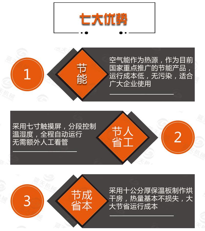 详情_09.jpg