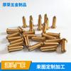 5x11 cuentas de posicionamiento de cobre herrajes para posicionamiento de cuentas bola sujetador herrajes accesorios cuenta de posicionamiento suministro de fábrica