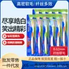Sanxiao filamento de fibra de cepillo de dientes Multi-Efecto x6 0.02mm seda fina lana pelo ultra fino suave adulto hogar hospitalidad al por mayor y al por menor