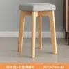Patas Comerciales de Madera Maciza, Taburetes Cuadrados Apilables con Funda Suave para Uso Doméstico, Taburetes para Sala de Estar y Comedor, Bancos Modernos Minimalistas, Taburetes para Mesa de Comedor, Eléctrico