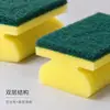 Esponja Descontaminante de Camada Dupla para Limpeza de Cozinha, Esfregão de Alta Densidade para Panelas, Esponja de Lavar Louça em Forma de I, Fabricante de Esponjas de Limpeza