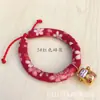 Collar de Gato Perro Mascota Hecho a Mano Estilo Japonés Collar Joyería DIY Pajaritas Pequeñas y Medianas Ajustables Suministros para Mascotas