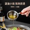 Olla pequeña multifuncional para calentar aceite, de acero inoxidable, para escurrir aceite, con cuchara pequeña especial, para salpicaduras de aceite.