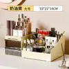 Caja de almacenamiento de cosméticos estilo vintage con mosaico, cajón de gran capacidad para tocador, organizador de escritorio para cuidado de la piel y maquillaje