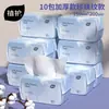 Toallas Faciales Desechables Removibles, Doble Uso Seco y Húmedo, Toallas Suaves de Algodón para Recién Nacidos, Toallitas Facial Espesadas para Bebés