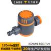 Dispositivo de Riego Automático de Flores Transfronterizo, Grifo Temporizado, Sistema de Aspersión Temporizado, Rociador Inteligente Ym202E