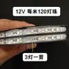 Tira de Luz LED Flexible Tipo 6mm 12V Por Metro 120 LEDs 2835 Panel de Luz Desnudo No Impermeable Luz de Neón Dividida