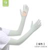 Novas Luvas de Proteção Solar de Verão Femininas, Luvas Frescas e Respiráveis com Palma Aberta Anti-UV, Luvas para Ciclismo ao Ar Livre