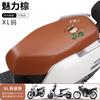 Funda para asiento de coche eléctrico, batería, cojín para motocicleta, protector solar, impermeable, estación Emmayadi, campana, fuente verde, pantorrilla, cuatro estaciones, universal