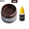 Tinta de Couro para Reparo e Coloração de Artigos de Couro, Bolsas de Couro, Sofás, Sapatos de Couro, Reparo de Danos na Pintura, Creme Restaurador de Cor para Roupas de Couro Genuíno