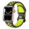 Correa de Silicona Apple Adecuada para Apple Watch Correa de Silicona Perforada Bicolor Correa de Reloj Iwatch11