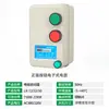 Interruptor de Partida Magnética 380V 220V Monofásico Trifásico Ventilador Elétrico Motor de Bomba d'Água Protetor de Perda de Fase Sobrecarga