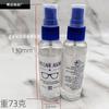 Limpiador de Lentes de Gafas de 60 ml Botella Transparente Fija Solución para el Cuidado de Gafas Limpiador de Lentes de Gafas Agua Limpiadora de Pantallas