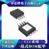 Novo Original Ucc27425Dgnr Ucc27523Dgnr Ucc27322Qdgnrq1 Chip Msop8