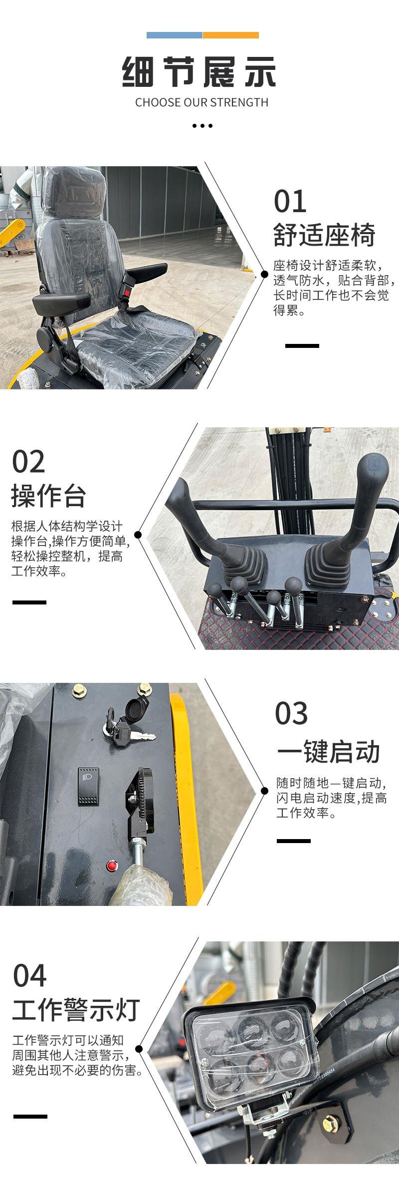 15型小挖机详情页_06