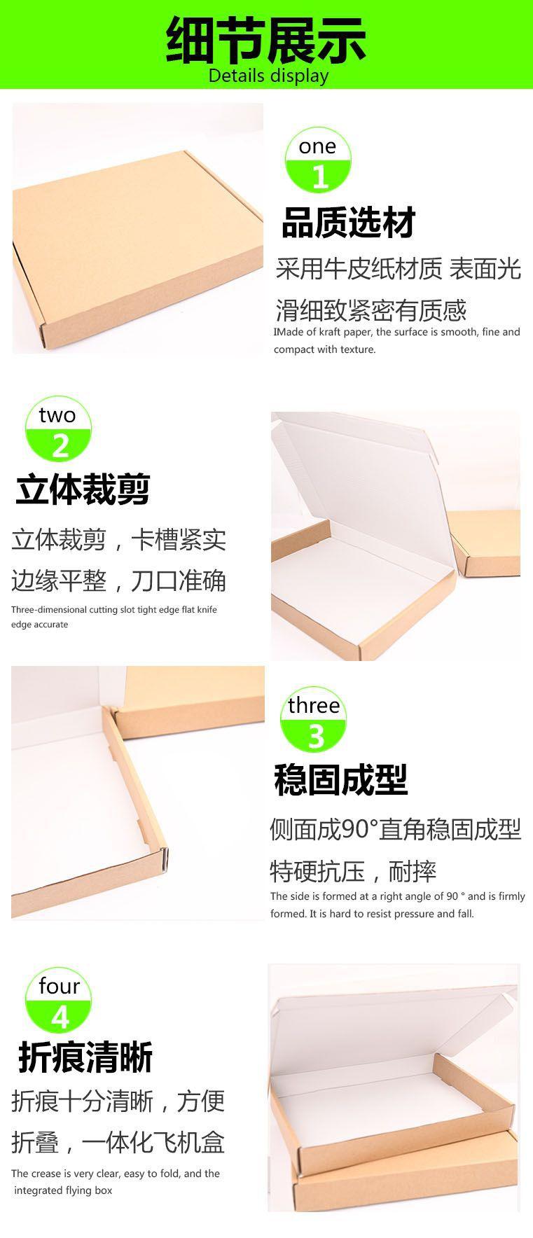 细节展示1