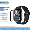 Aplicável ao Redmi Watch 6 Active Curvo Dobrado a Quente Material Composto PMMA Posicionamento TPU Hidrogel Filme Macio