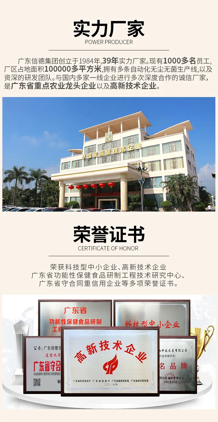 膏贴OEM_06.jpg