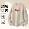 Sudadera de Algodón Pesado para Parejas, Corte Holgado, Cuello Redondo, Sin Capucha, Pulóver, Versátil, Cálida, Prenda Superior Estampada para Otoño e Invierno