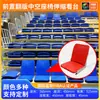 Arquibancadas Móveis Retráteis Externas Estádio Assentos Dobráveis para Espectadores Assentos para Quadra de Basquete Escolar Arquibancadas de Teatro