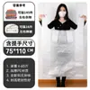 Bolsas Blancas para Mudanza, Bolsas de Empaque Engrosadas Tipo Chaleco para Textiles del Hogar, Ropa, Colchas, Bolsas de Almacenamiento, Bolsas de Plástico de Gran Capacidad, 10 Piezas