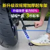 Limpiador de cadena Jiyan motocicleta eléctrica bicicleta limpieza descontaminación mantenimiento lubricante lubricante antioxidante
