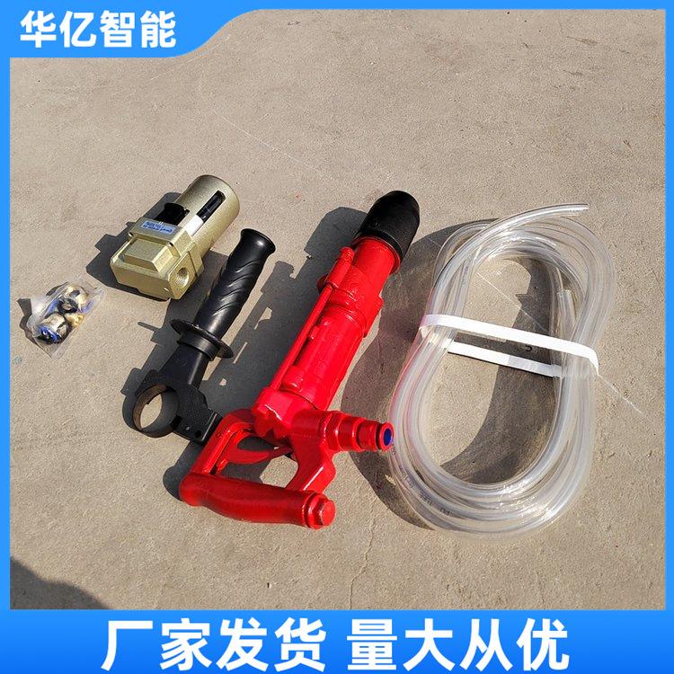 QCZ-1气动冲击钻 华亿09