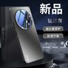 Adecuado para Funda de Teléfono Móvil Vivox200Pro Mate con Película para Lente Funda Y300Pro Cubierta Protectora S20 de Gama Alta