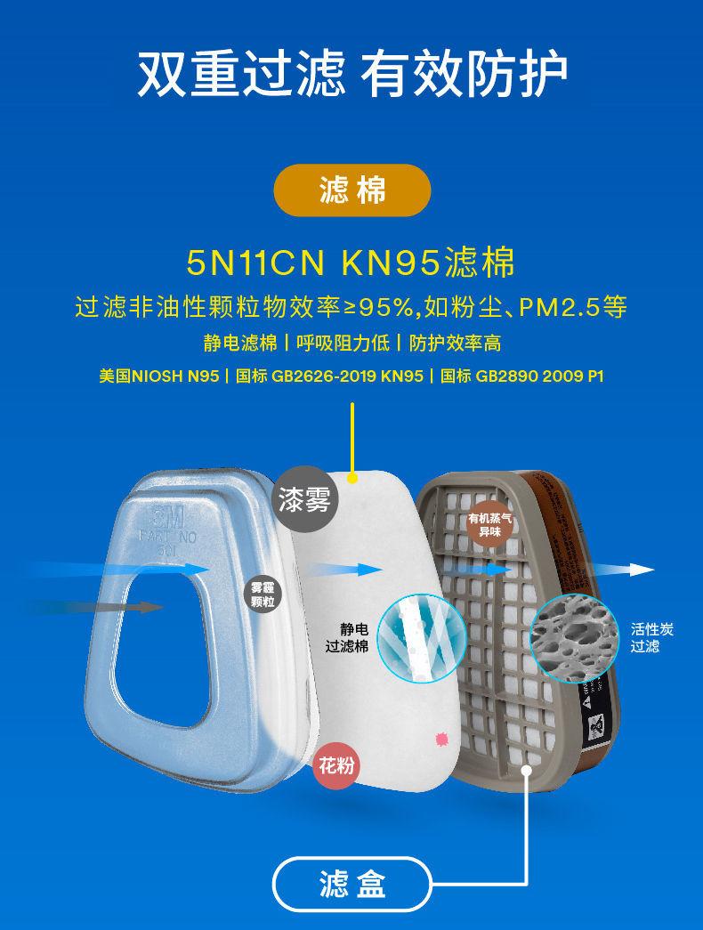 详情图片_08.jpeg