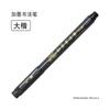 Atacado Zhongbai SB50 bloco script caneta macia caneta caligrafia grande e médio script pequeno pode adicionar tinta Xiuli caneta cópia caneta caligrafia