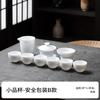Conjunto de chá de cerâmica simples Kung Fu Dehua Caixa de presente de porcelana branca Embalagem Conjunto de chá terno Presente de acompanhamento de negócios Log personalizável