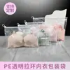 Bolsa de Embalaje Transparente Horizontal Lista para Usar del Fabricante Bolsa de Plástico con Cierre para Ropa Interior Diaria Bolsa de Almacenamiento Venta al por Mayor