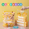 Bolsa de Almacenamiento para Jardín de Infancia Ropa Artículos Esenciales para Niños para Empezar la Escuela Impermeable Sellada Separada Clasificación de Viaje Buen Artículo de Viaje