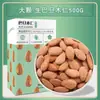 Amêndoas 500g Originais Cruas e Cozidas Amêndoas Grandes Flocos de Amêndoa Lanches Assados Crocantes