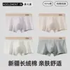Ropa Interior para Hombre Calzoncillos tipo Bóxer de Algodón Puro para Hombre 2026 Nuevo Estilo Transpirables de Verano Antibacterianos para Jóvenes