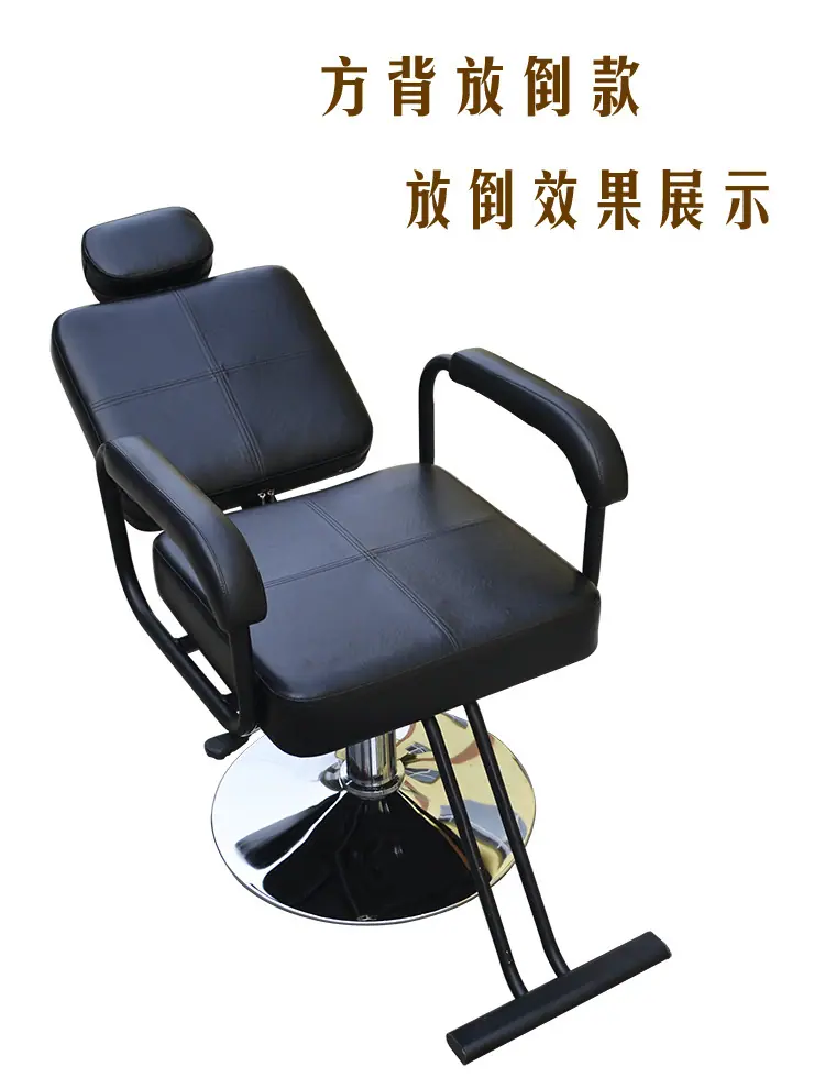 方背放倒.jpg
