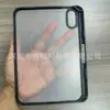 Funda Protectora Acrílica Dos en Uno con Ranura para Lápiz en la Esquina Inferior Derecha para iPad Mini 8
