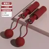 Cuerda para saltar de doble propósito con rodamiento de carga, máquina de saltar la cuerda inalámbrica, deportes de interior para adultos, silenciosa, cuerda para saltar con bola grande, venta al por mayor