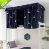 Cortina Mosquitera para Cama de Dormitorio Estudiantil Pre-Almacén Cortina de Cama Integrada Litera Superior e Inferior Tela Blackout Dormitorio Femenino Cortina de Privacidad de Doble Propósito