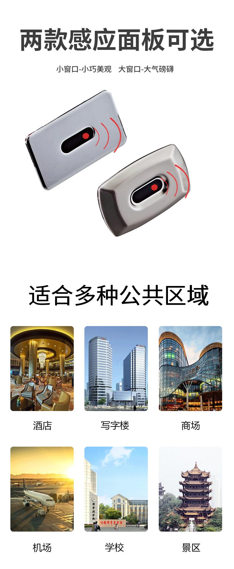 详情页_02