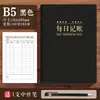 Caderno Diário de Contabilidade com Capa Espessa tipo Couro, Caderno A5/B5/A6, Bloco de Notas Empresarial, Logo Personalizável