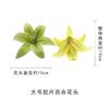 Flor Artificial 15cm Flor de Lirio de Película Set para Salón de Bodas Decoración de Pared de Flores Arreglo Floral DIY Material para Tocados Hechos a Mano