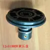 Motor de Disco de Alimentación de Material de Máquina Automática, Disco de Recolección de Material, Disco de Descarga de Terminales Estampados, Soporte de Disco, Bloque de Parada, Resorte de Sujeción, Placa de Presión