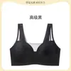 Ropa Interior Tingmei Serie Cálida Estilo Ligero y Fluido Recoge los Laterales del Pecho Previene la Flacidez Levanta y Sostiene Sujetador de Malla Lencería Francesa para Mujer Estilo Nuevo